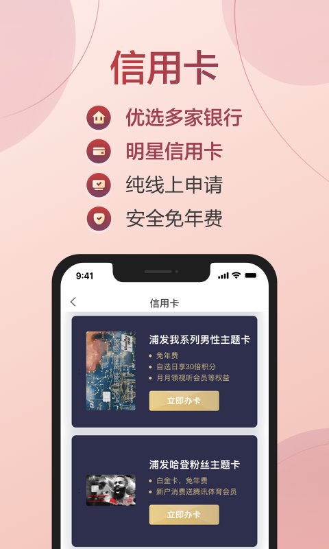 满分软件截图2