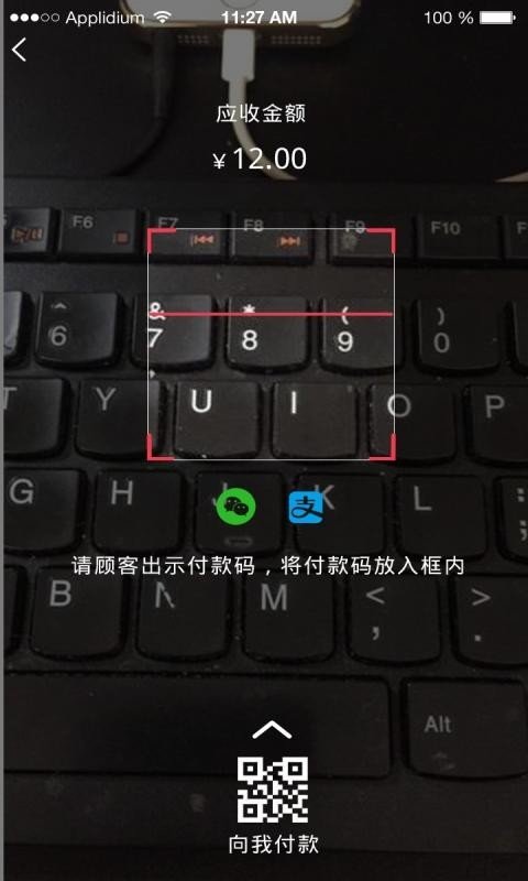 钱掌柜软件截图2