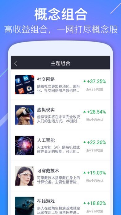 挖牛软件截图1