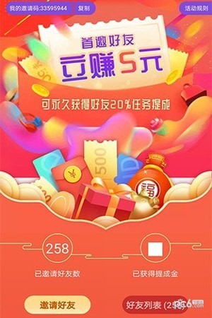 小绵羊软件截图1