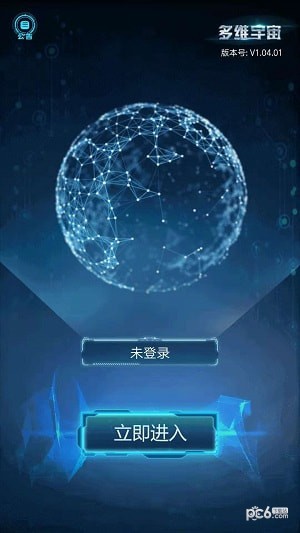 多维宇宙