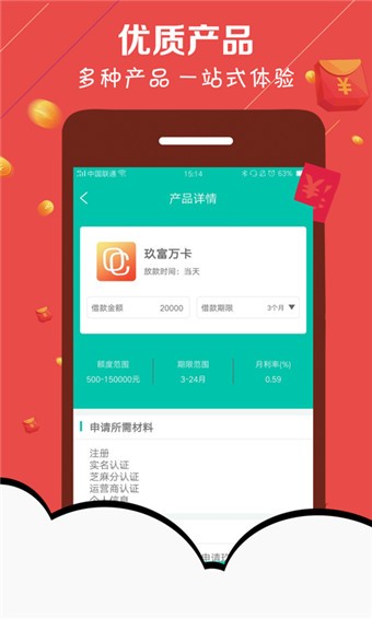 诸葛白条软件截图2