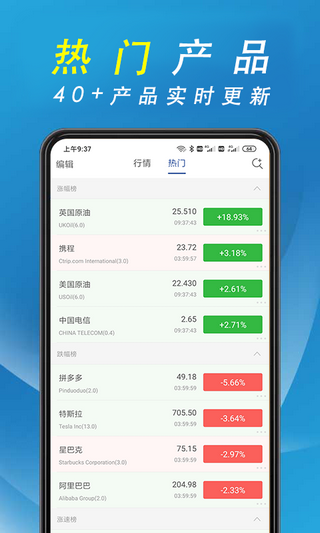 辉煌环球软件截图1