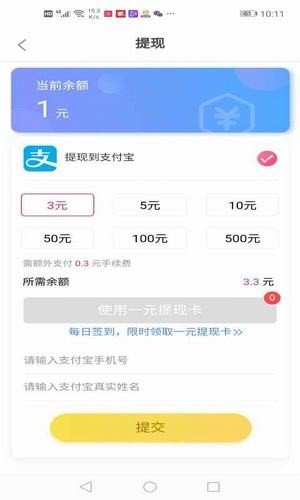 imony试玩软件截图1