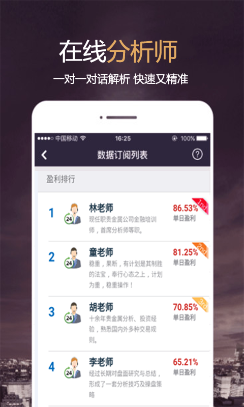 乾园大通软件截图3