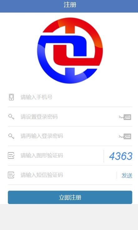 中资项网软件截图3