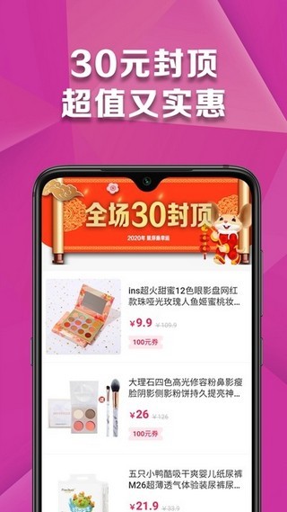 米菲云仓软件截图1