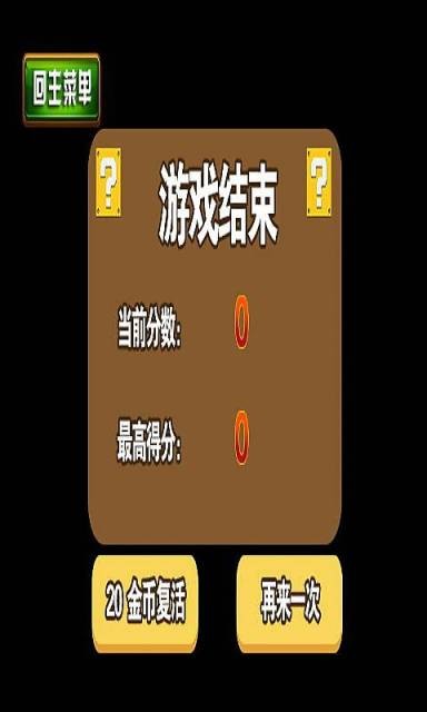 酷酷的姿势软件截图1