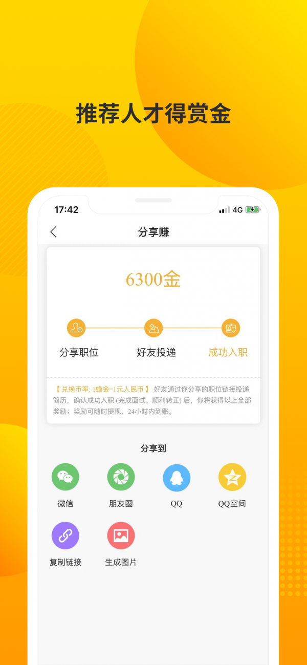 乐寻坊软件截图2