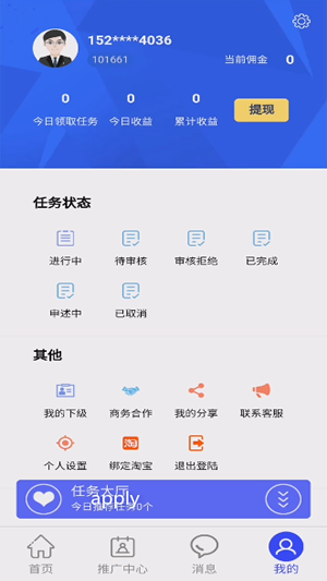 启量软件截图2