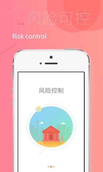 俊掌柜软件截图2