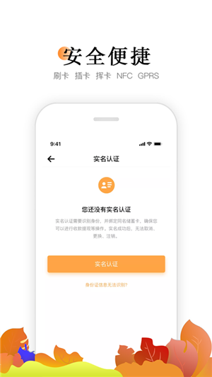 小喔电签软件截图3