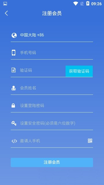 GRC软件截图2