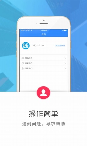 出钱宝app