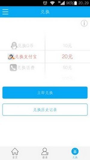 云脉王软件截图1