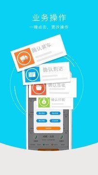 24刻拉短途软件截图3