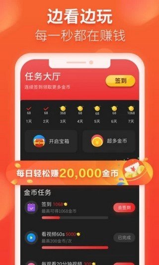 多多视频软件截图1