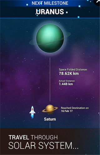 星云点击星空遥控器软件截图1