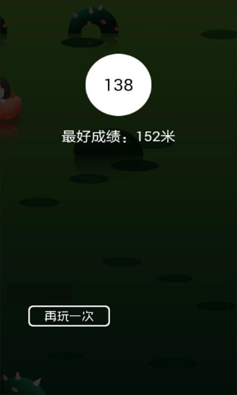 贝贝丛林冒险软件截图3