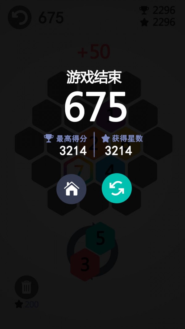 合到7软件截图2