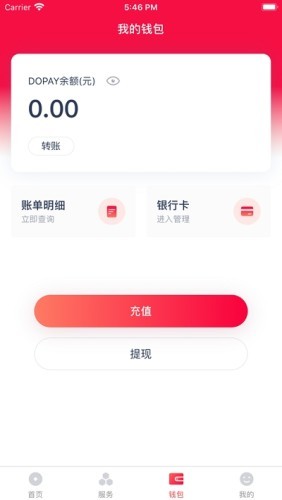 小金管家软件截图0