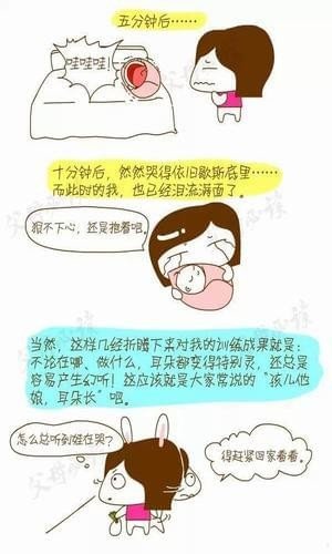 宝妈赚钱宝软件截图1