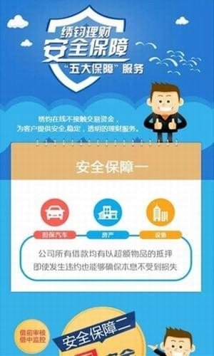 绣钧在线软件截图2