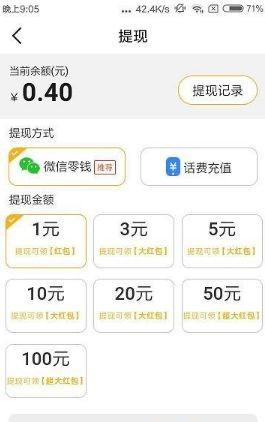 虚云宝库软件截图1