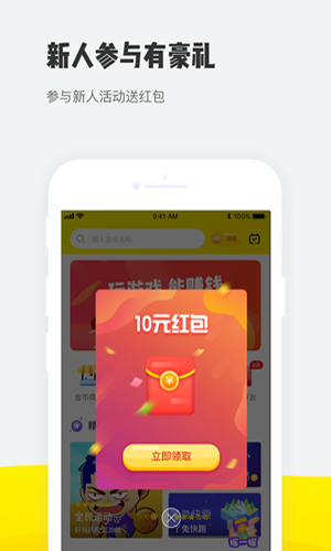 明明乐园软件截图3