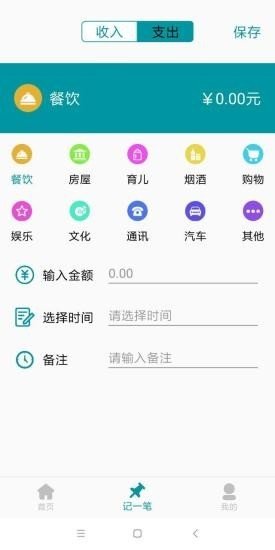 趣哆哆软件截图2