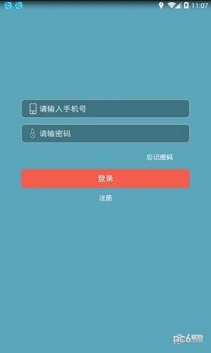 云上有赚软件截图2