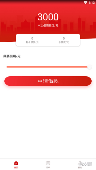 叮当白卡软件截图1