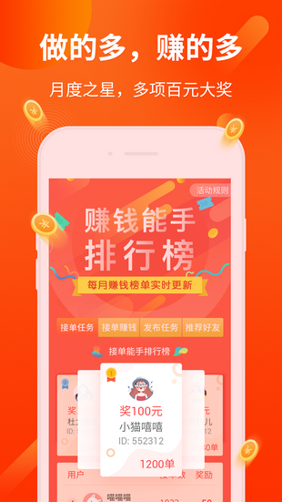 易乐游软件截图3