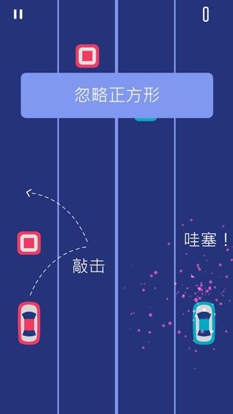 双车软件截图3