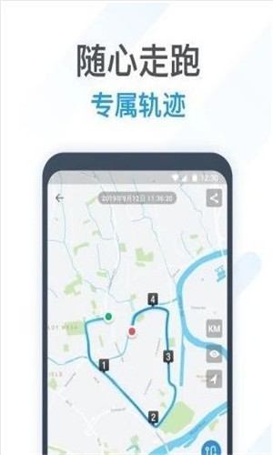 优活运动软件截图0