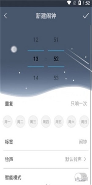 一传睡眠小闹钟软件截图1