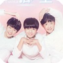 奔跑吧TFBoys