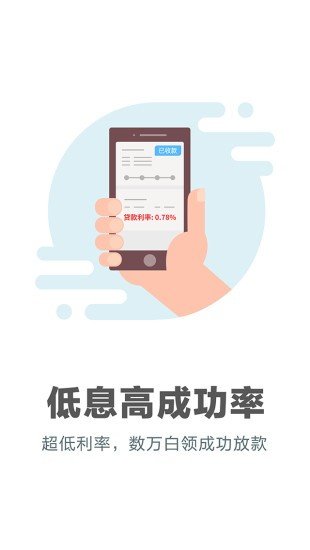 去拿钱软件截图1