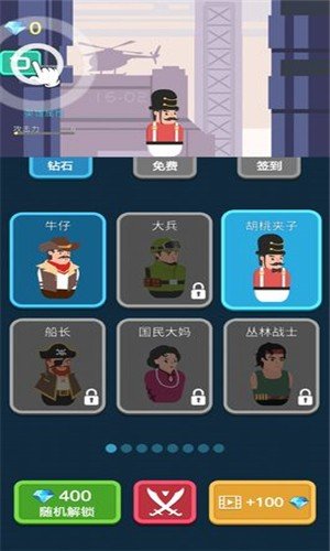 枪与复仇软件截图3