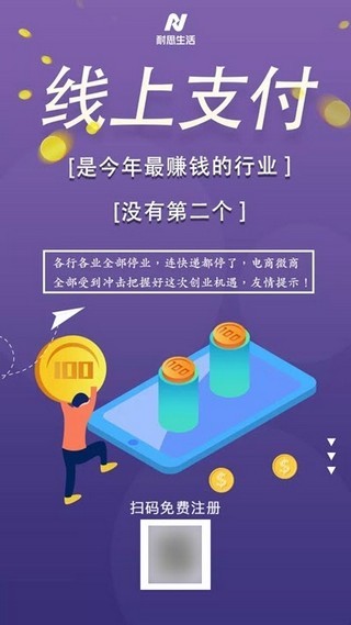 耐思生活软件截图2