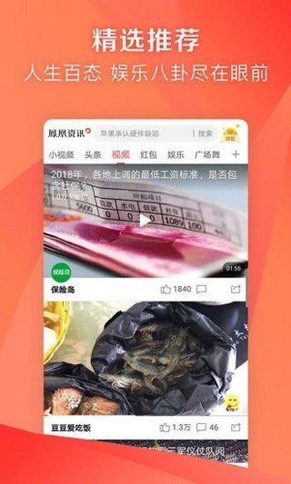 成就幸福软件截图1