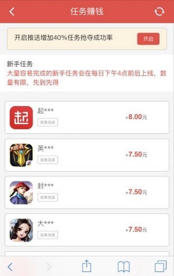 飞镖试玩软件截图0