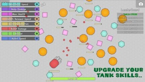 Tank.io Diep War软件截图0