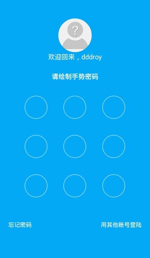 天龙财富软件截图1