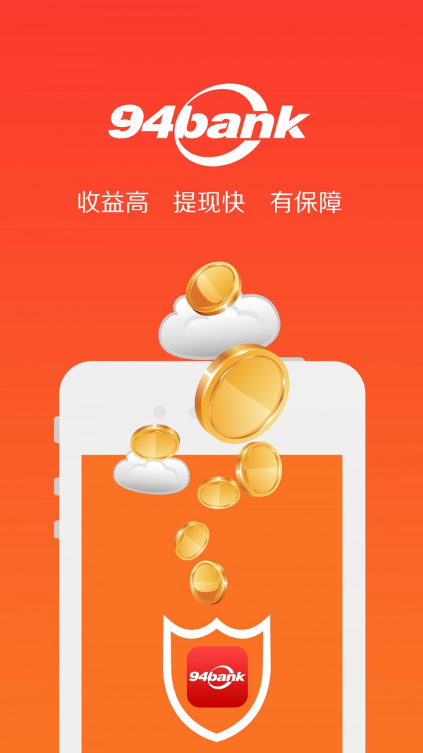 94bank软件截图0