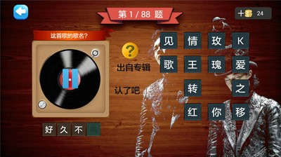 陈奕迅演唱会软件截图2