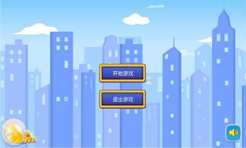 火柴人跑起来软件截图0