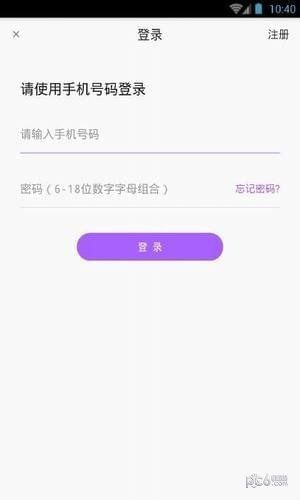 潘多拉钱袋软件截图0