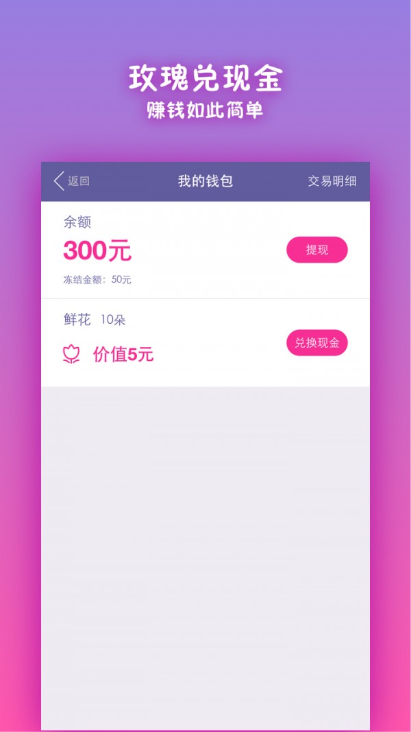 炼金术遗传学软件截图3