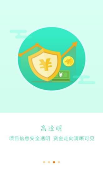 掌盛金融软件截图3